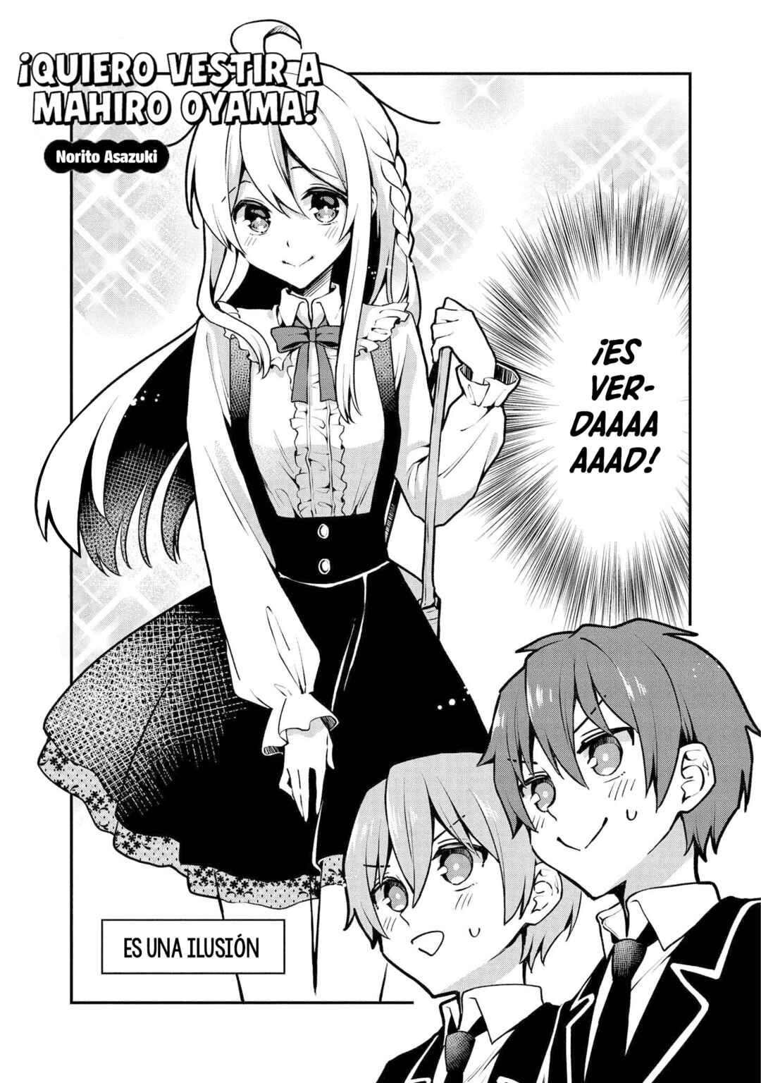 Onii-chan wa Oshimai! Koushiki Anthology Comic Chapter 7 - Page 4