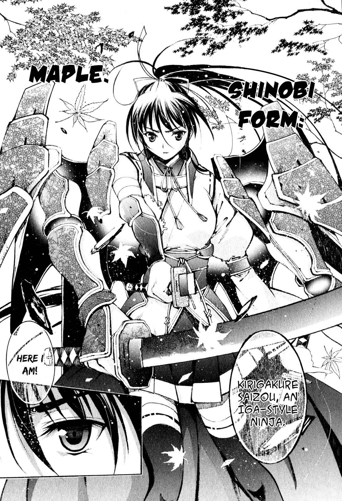 Gaia Kitan Chapter 1 - Page 15