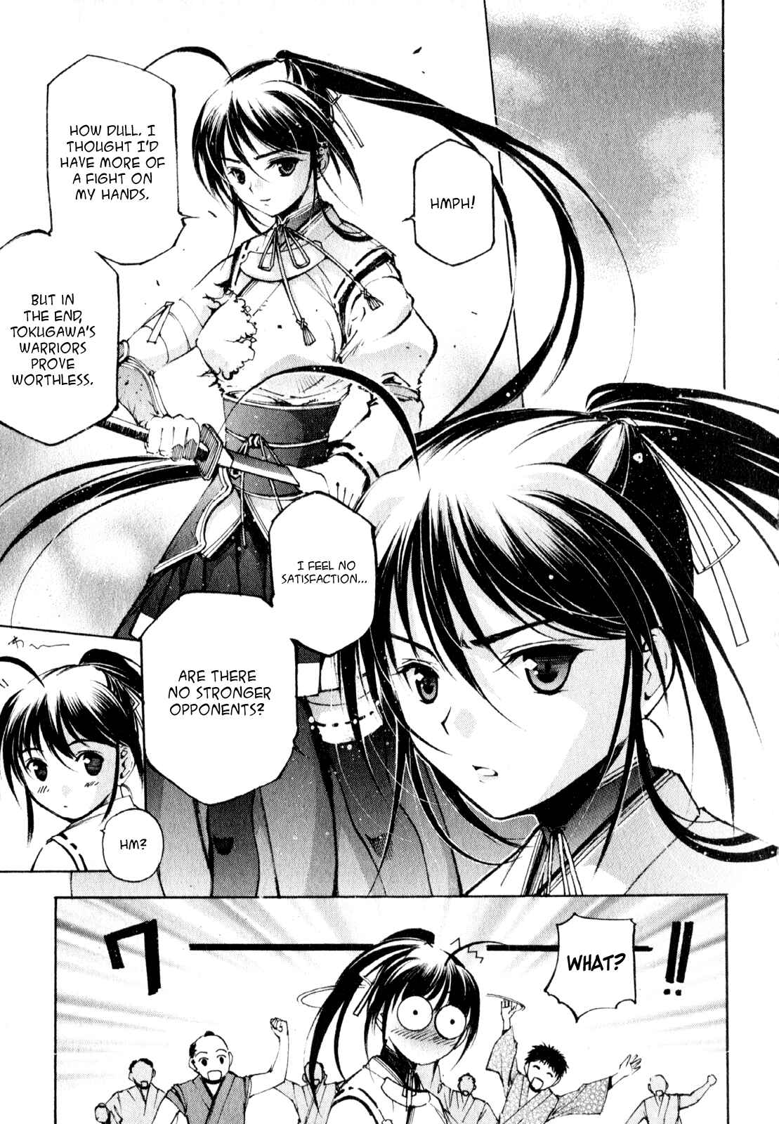 Gaia Kitan Chapter 1 - Page 19