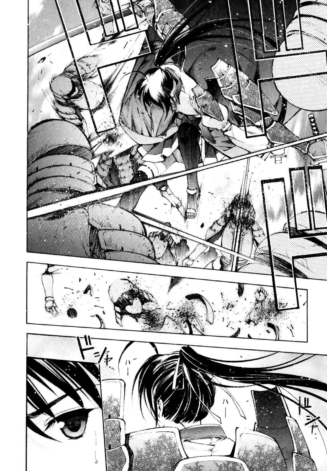 Gaia Kitan Chapter 1 - Page 27