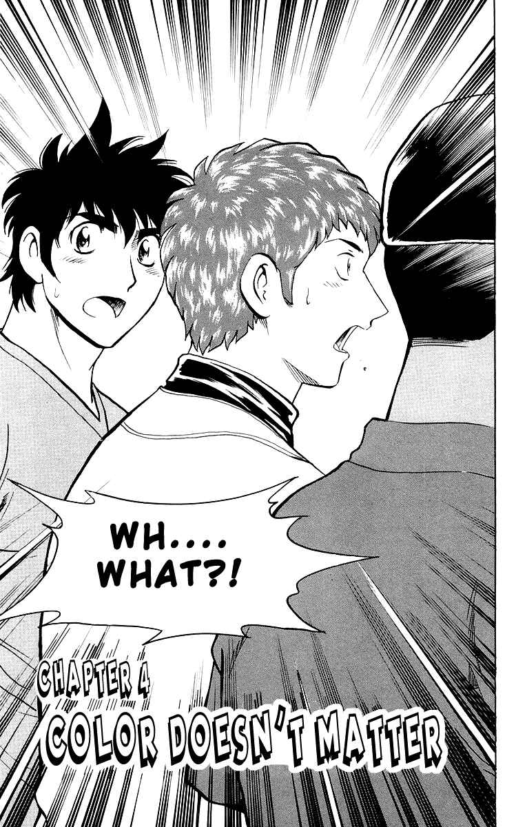 Major Chapter 441 - Page 1