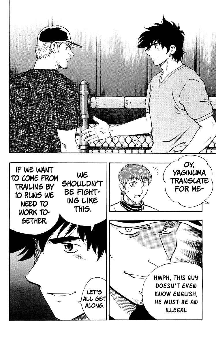 Major Chapter 441 - Page 10