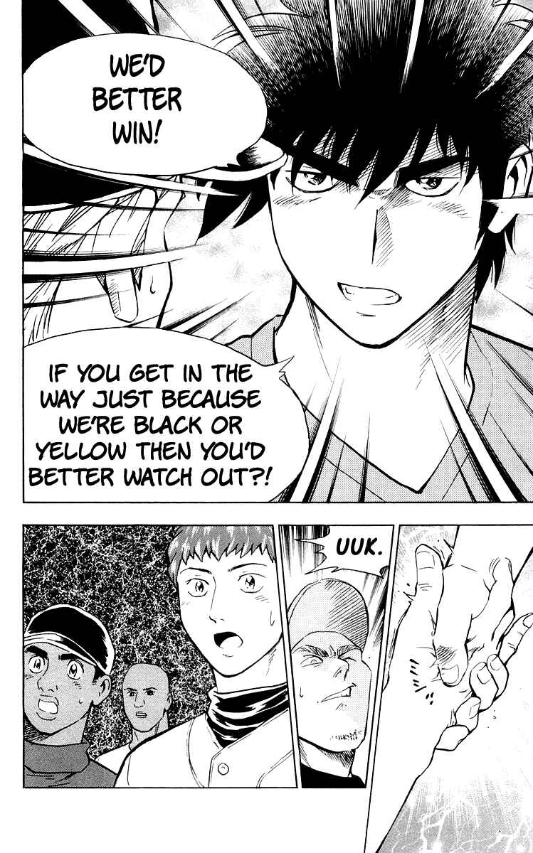 Major Chapter 441 - Page 12