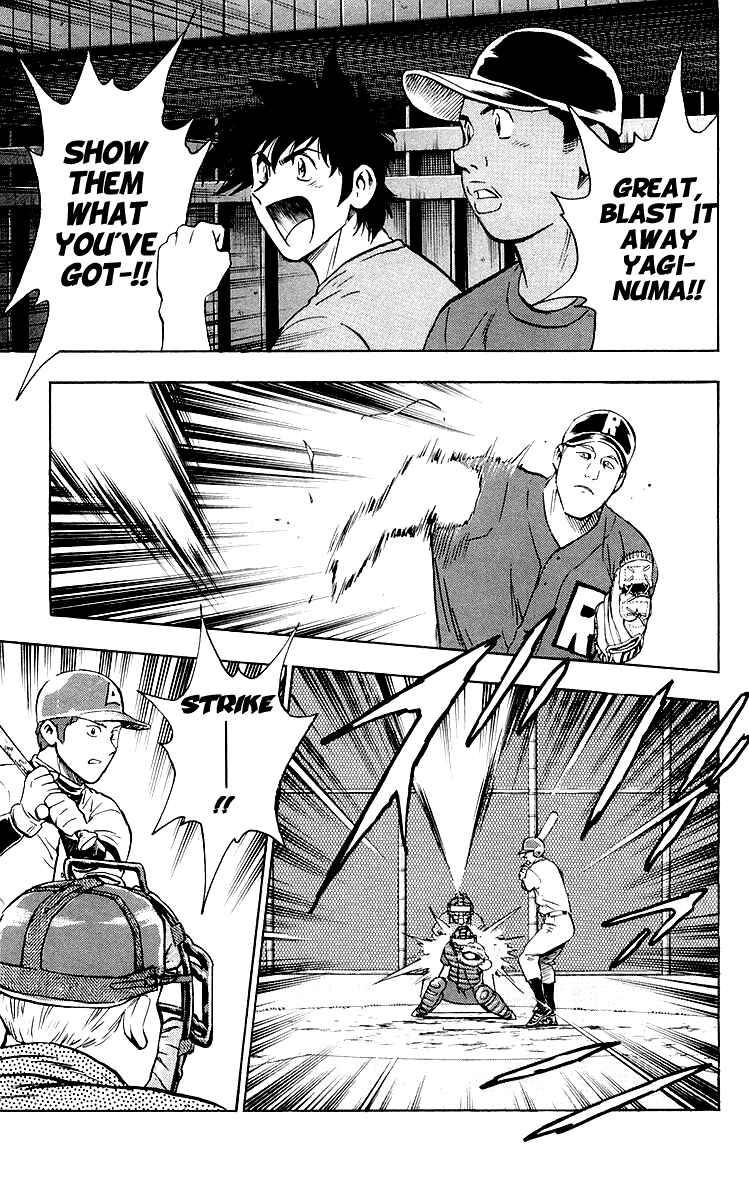 Major Chapter 441 - Page 15