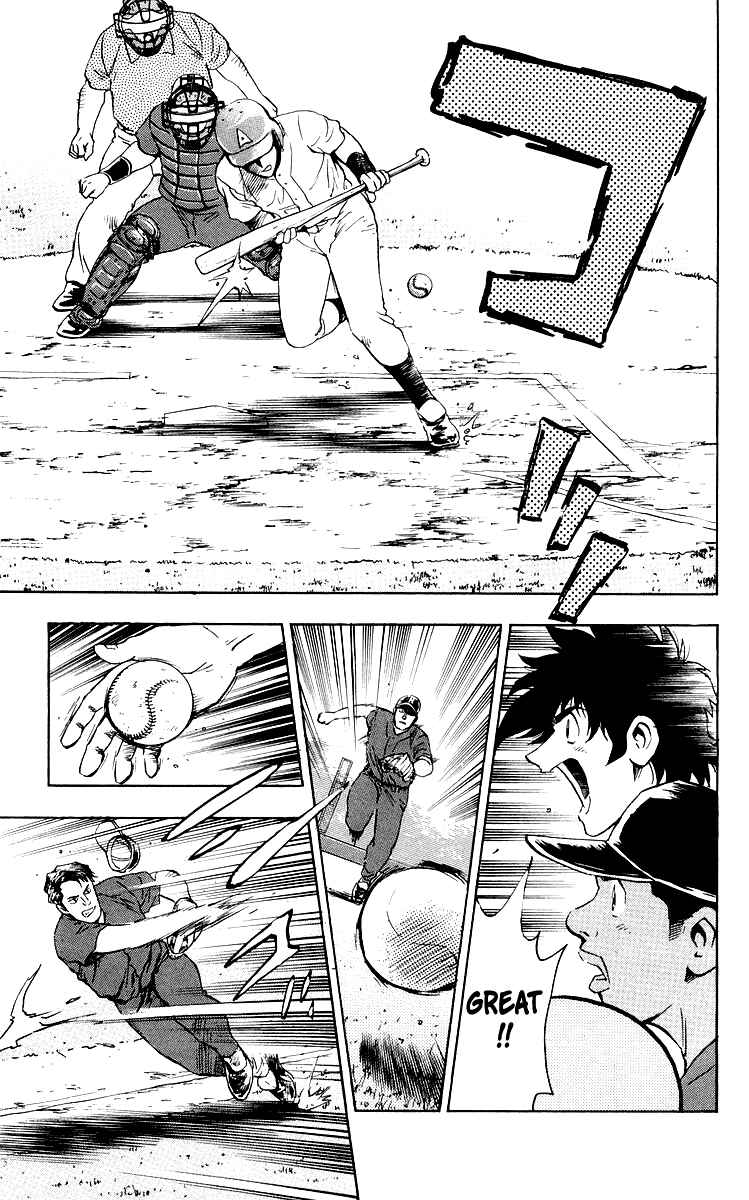 Major Chapter 441 - Page 17