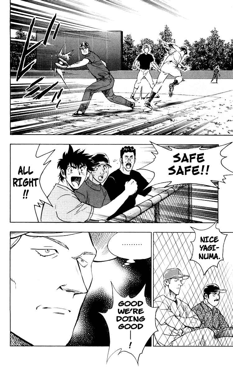 Major Chapter 441 - Page 18