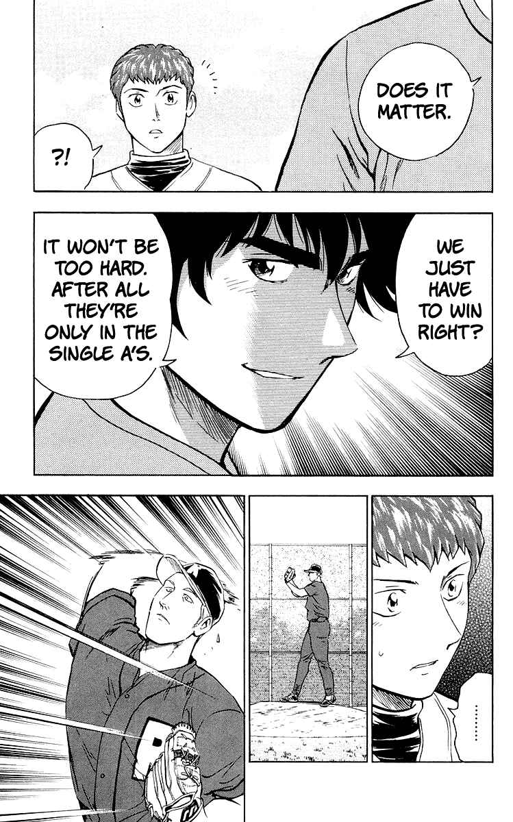 Major Chapter 441 - Page 5
