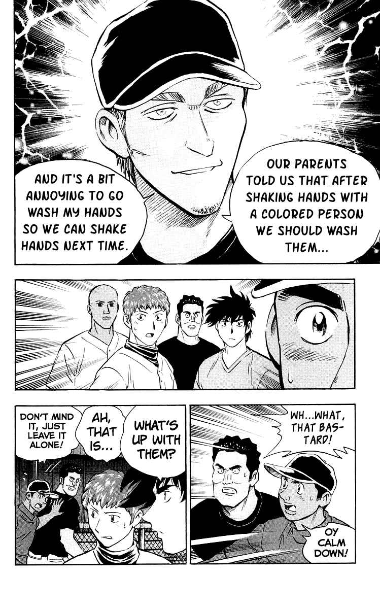 Major Chapter 441 - Page 8