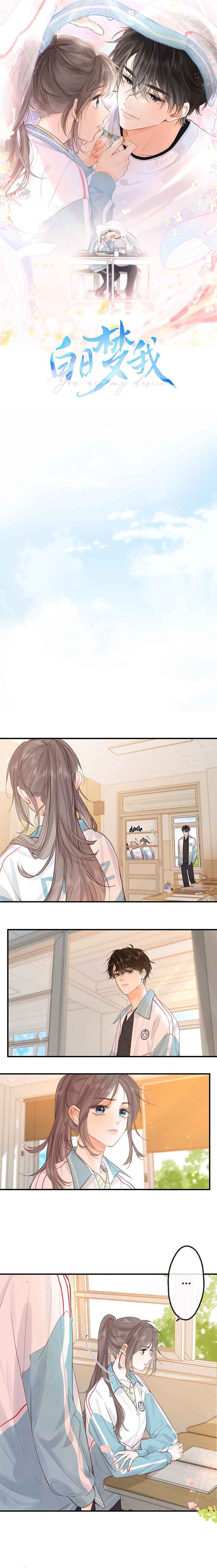 Lost In Reverie Chapter 31 - Page 1