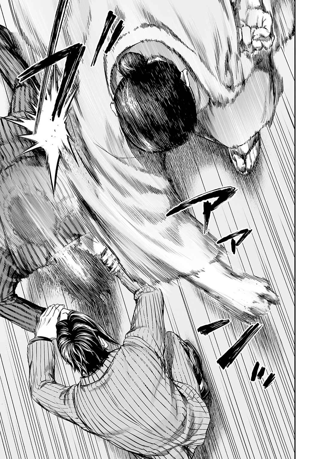 Tsuyoshi - Daremo Katenai, Aitsu ni wa Chapter 350 - Page 12