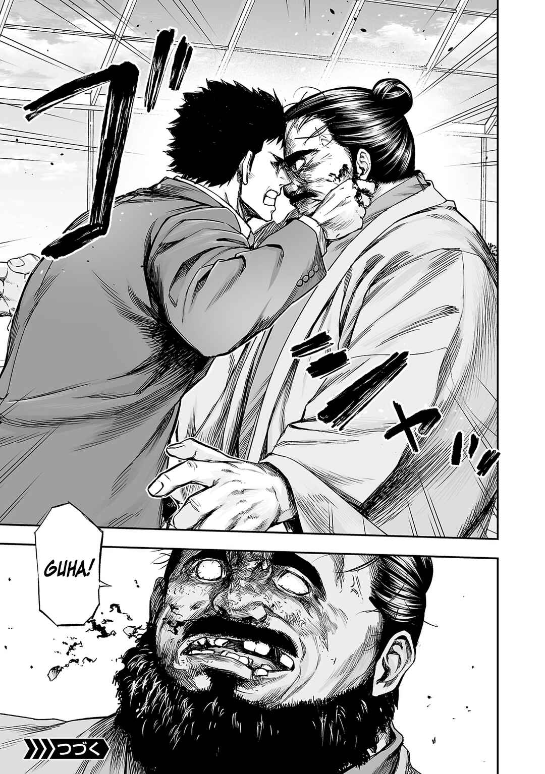 Tsuyoshi - Daremo Katenai, Aitsu ni wa Chapter 350 - Page 18