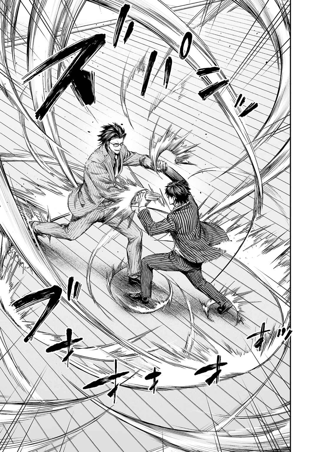 Tsuyoshi - Daremo Katenai, Aitsu ni wa Chapter 350 - Page 8