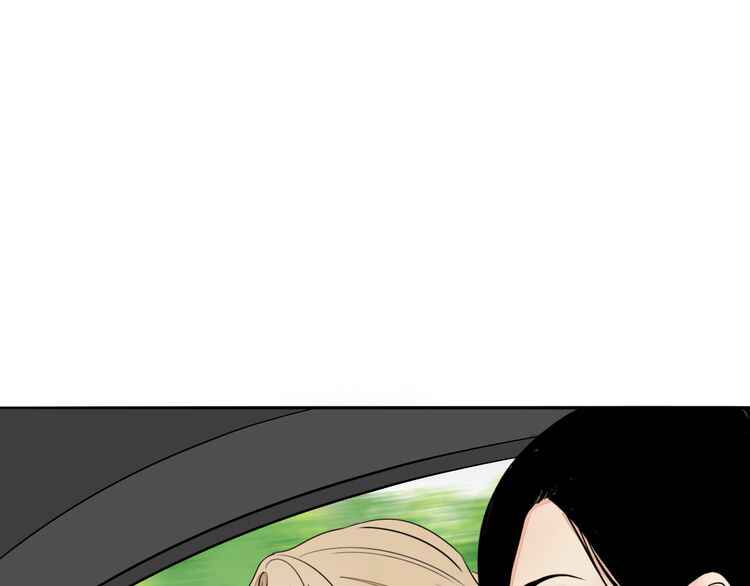 Mojito Chapter 2 - Page 28