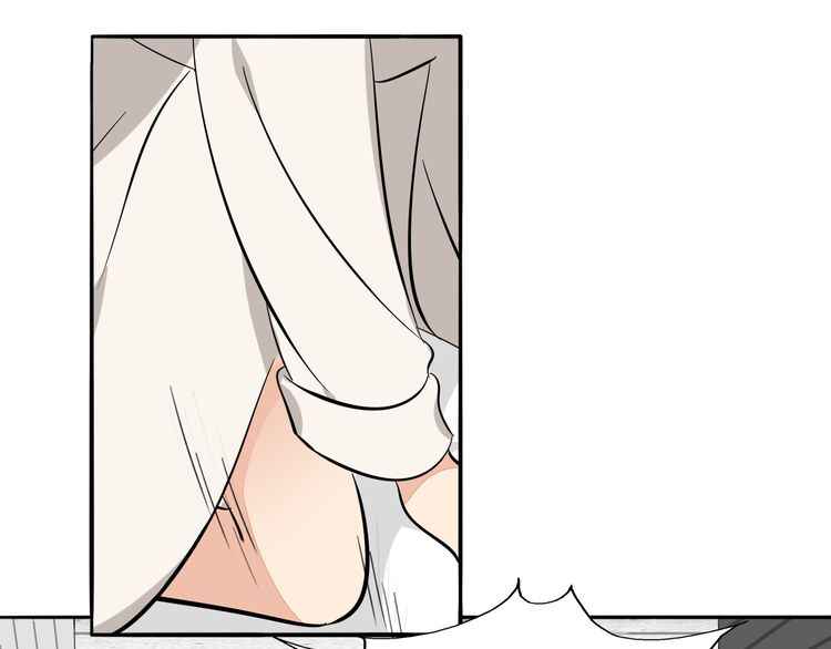 Mojito Chapter 2 - Page 39