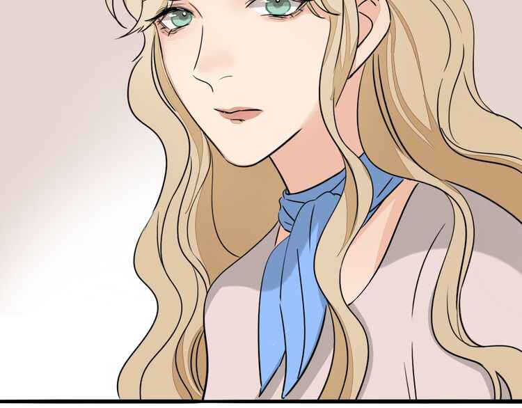 Mojito Chapter 2 - Page 4