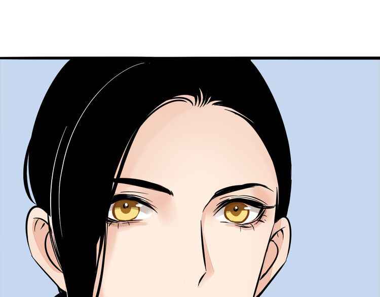 Mojito Chapter 2 - Page 5