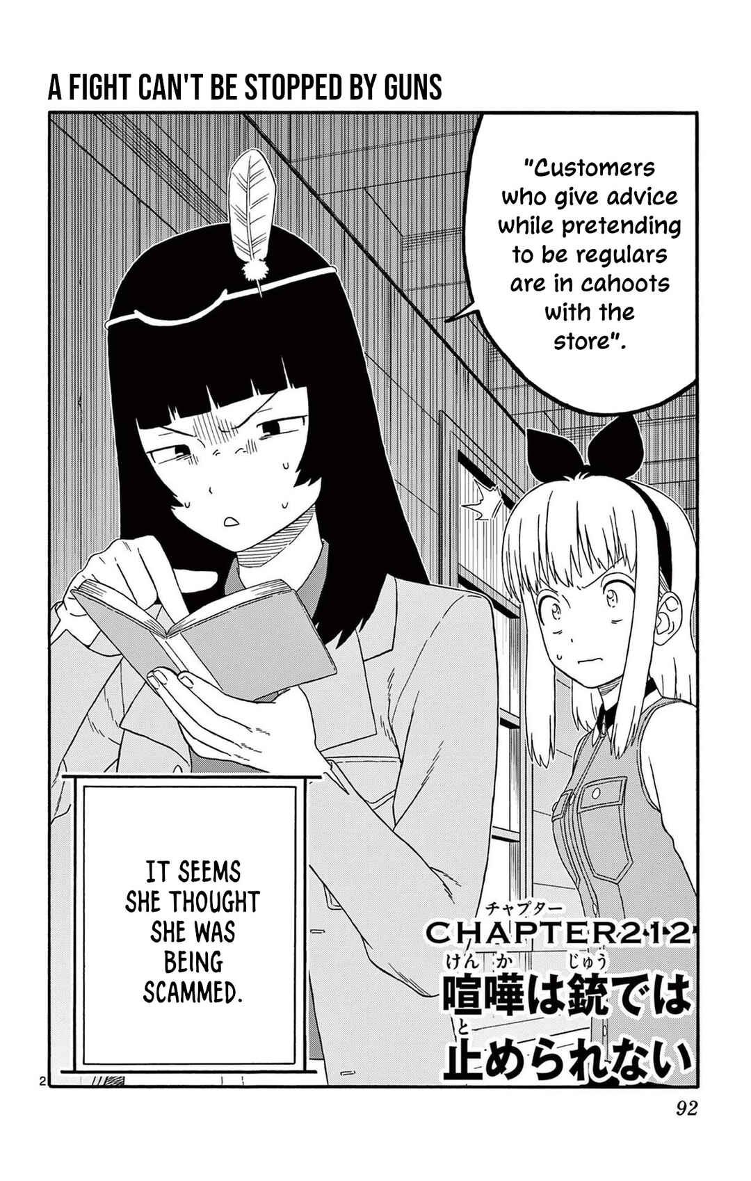 Lies of the Sheriff Evans: Dead or Love Chapter 212 - Page 2