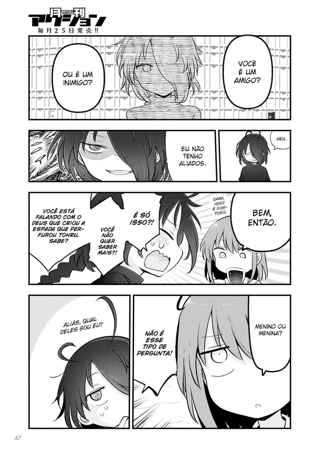 Kobayashi-san Chi no Maid Dragon Chapter 135 - Page 11