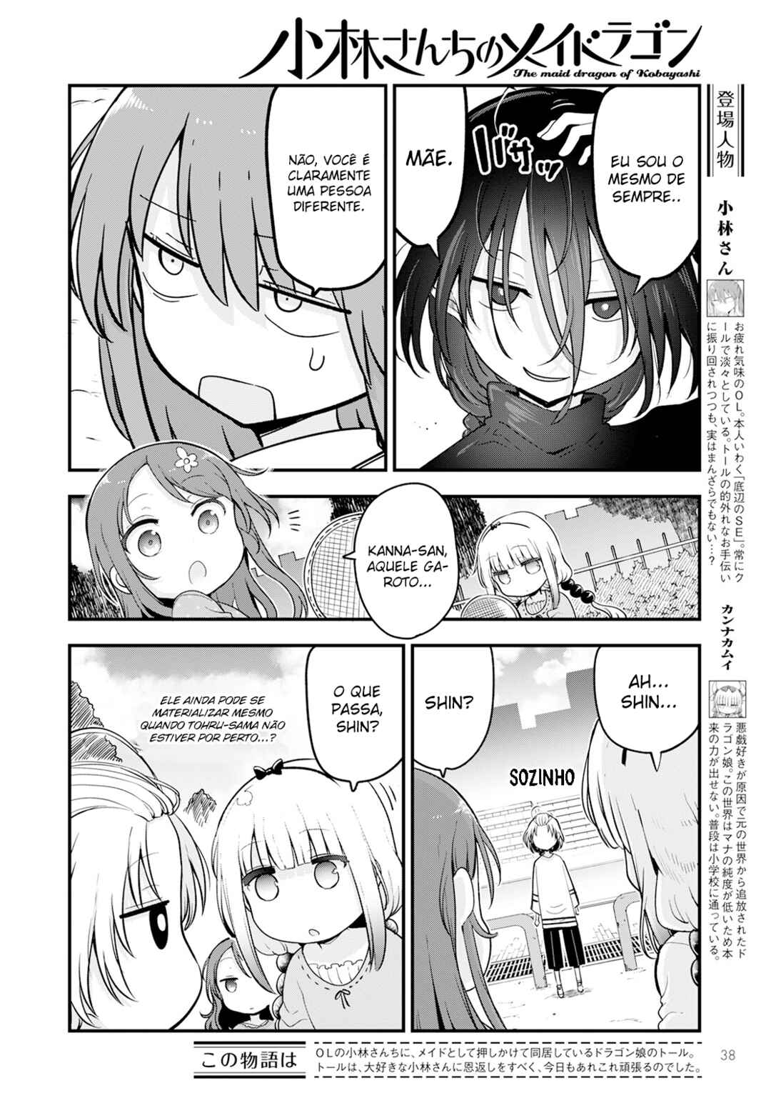 Kobayashi-san Chi no Maid Dragon Chapter 135 - Page 2