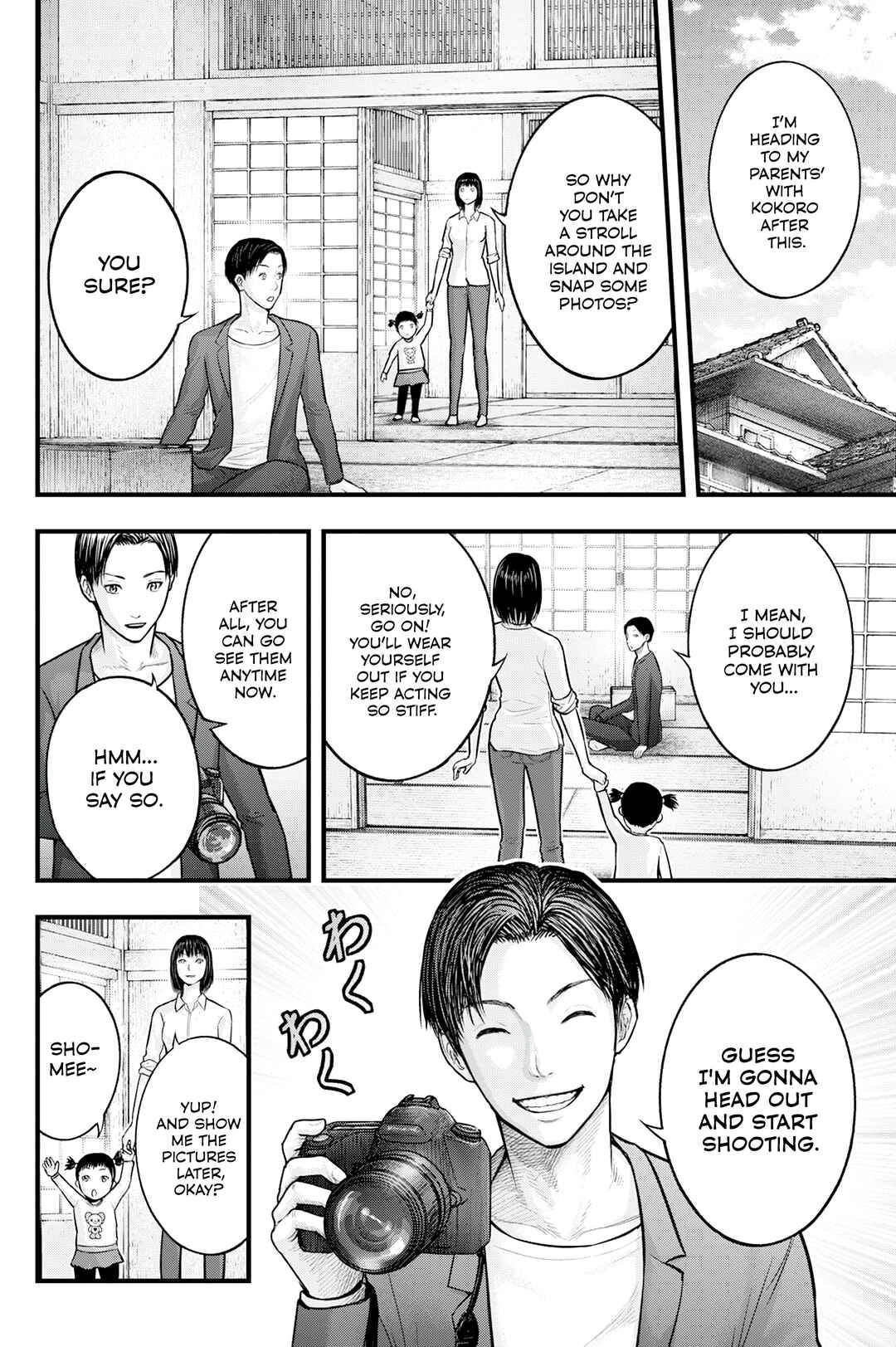The Koi of Sacrifice, Death, and Taboo Chapter 1 - Page 10
