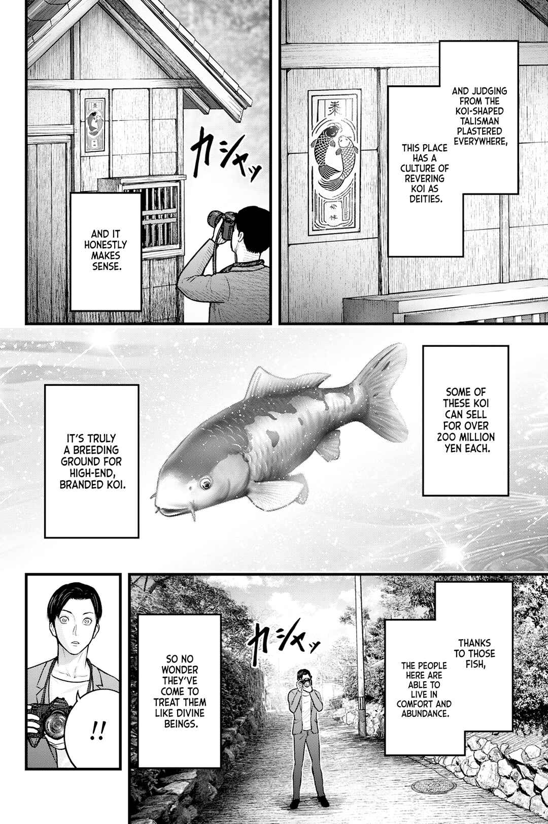 The Koi of Sacrifice, Death, and Taboo Chapter 1 - Page 12