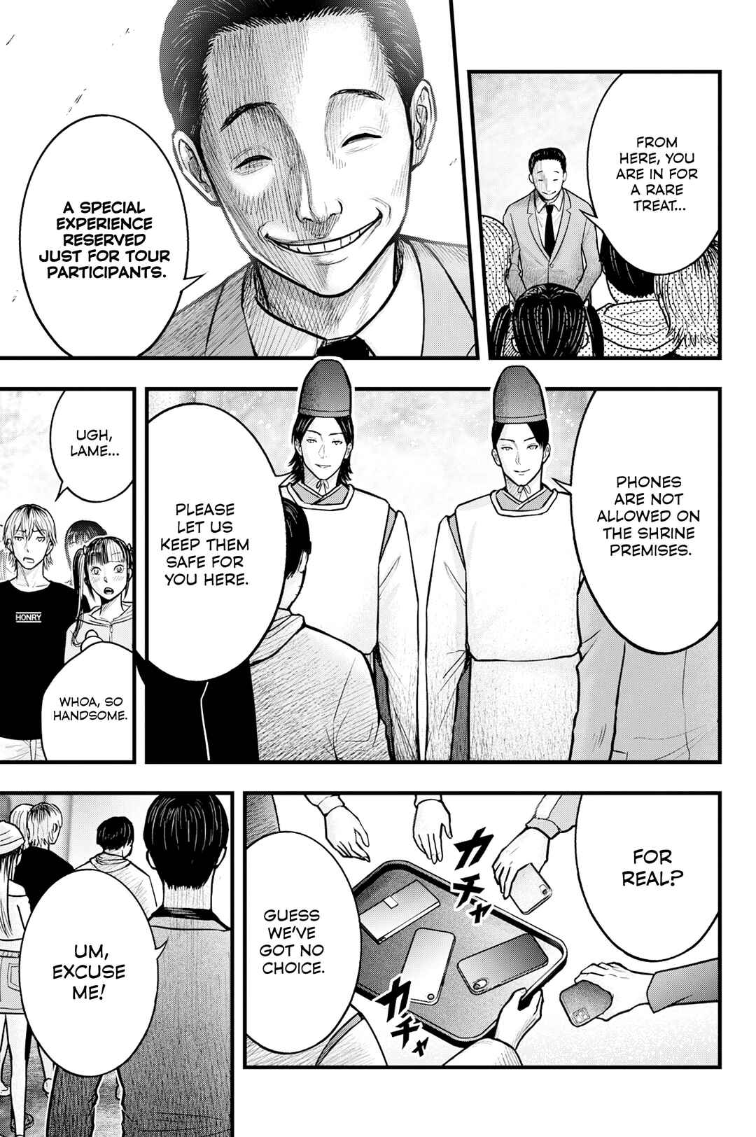 The Koi of Sacrifice, Death, and Taboo Chapter 1 - Page 17