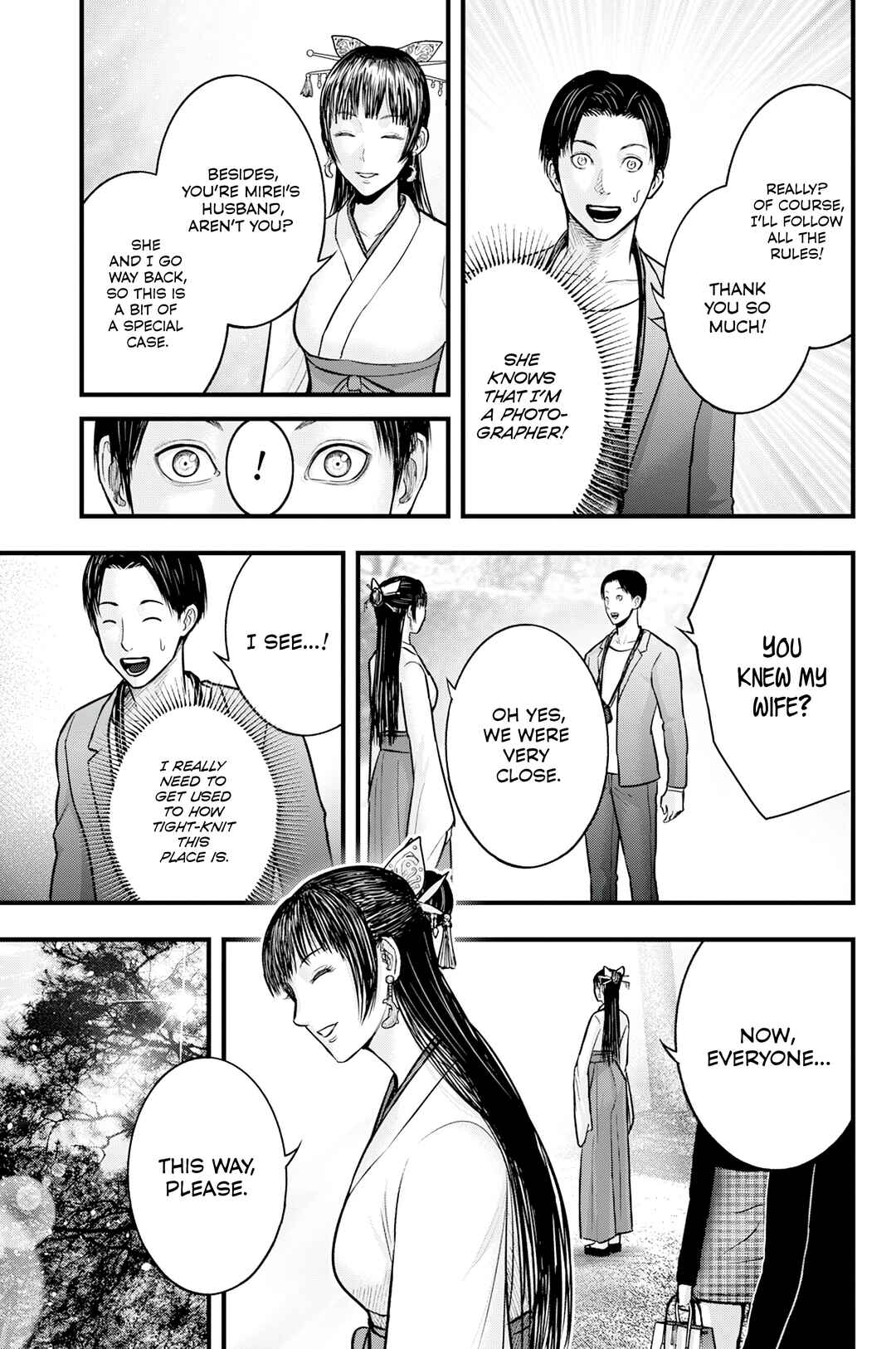 The Koi of Sacrifice, Death, and Taboo Chapter 1 - Page 21