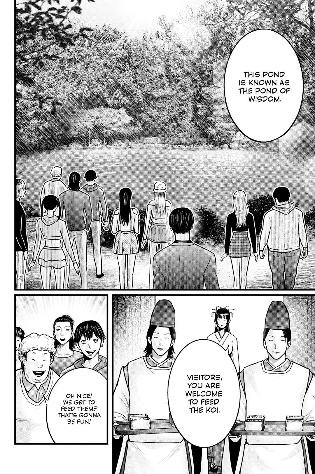 The Koi of Sacrifice, Death, and Taboo Chapter 1 - Page 24