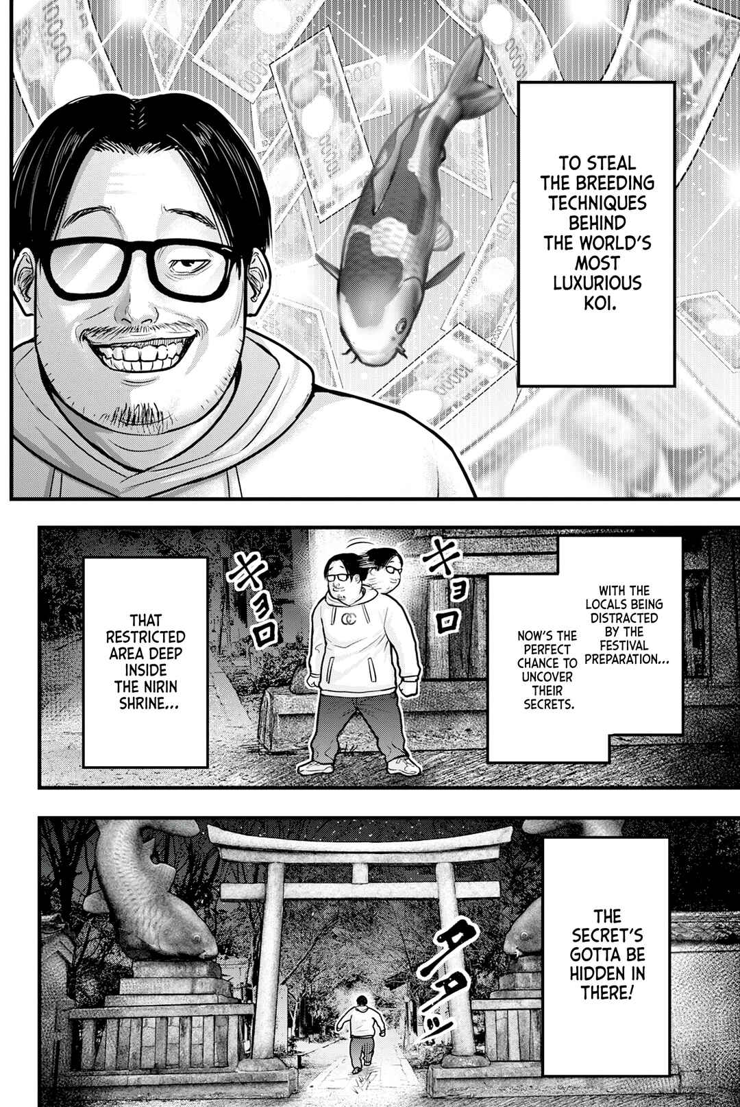 The Koi of Sacrifice, Death, and Taboo Chapter 1 - Page 36