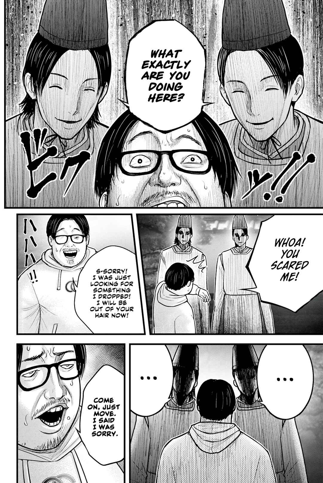 The Koi of Sacrifice, Death, and Taboo Chapter 1 - Page 38