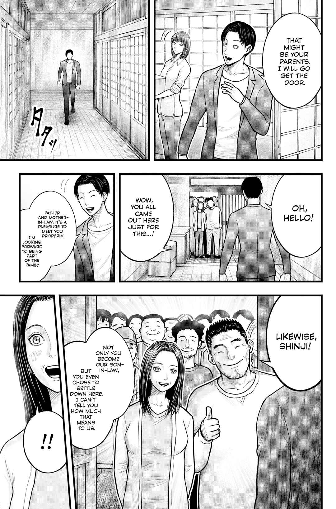 The Koi of Sacrifice, Death, and Taboo Chapter 1 - Page 7
