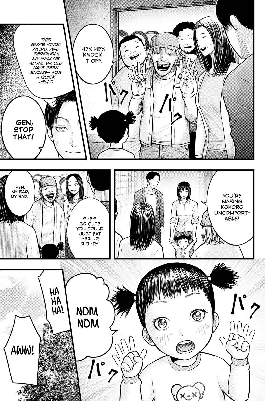 The Koi of Sacrifice, Death, and Taboo Chapter 1 - Page 9