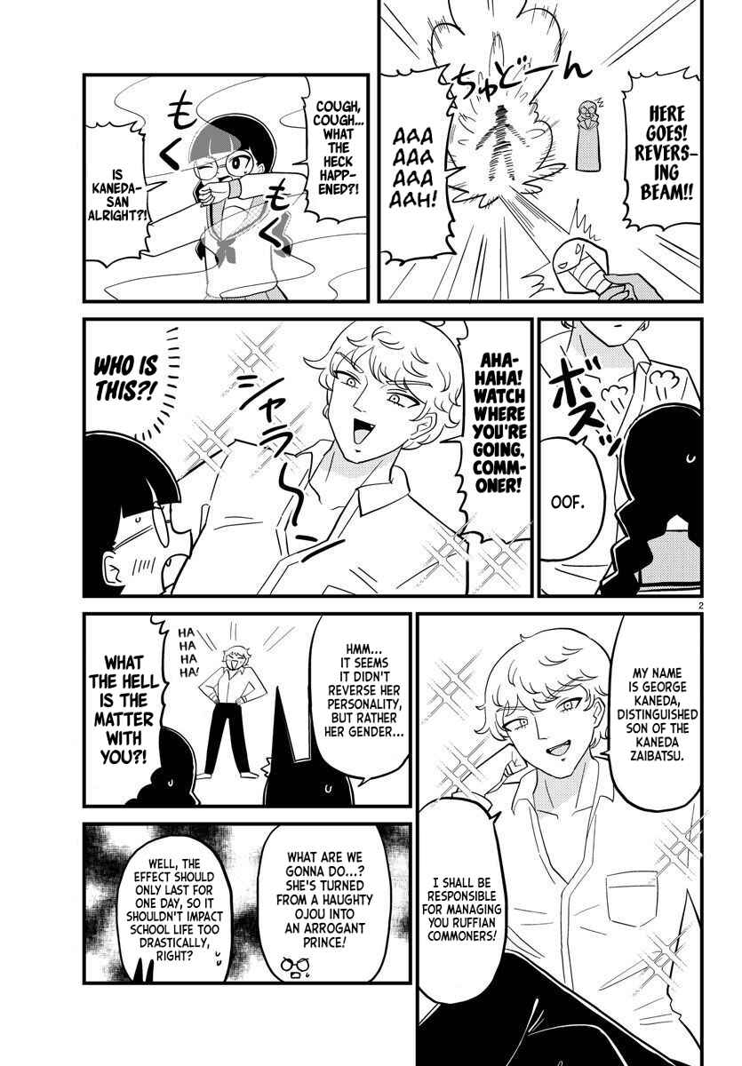 Mount Celeb Kaneda-san Chapter 82 - Page 2