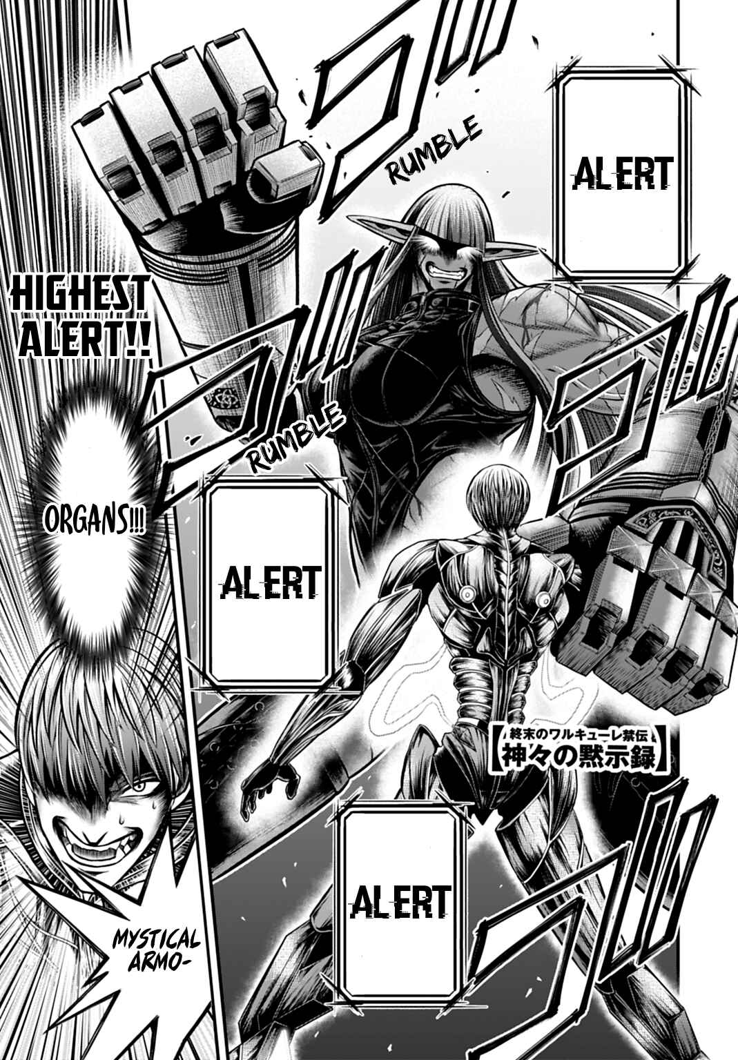 Shuumatsu no Valkyrie Kinden - Kamigami no Apocalypse Chapter 18 - Page 1