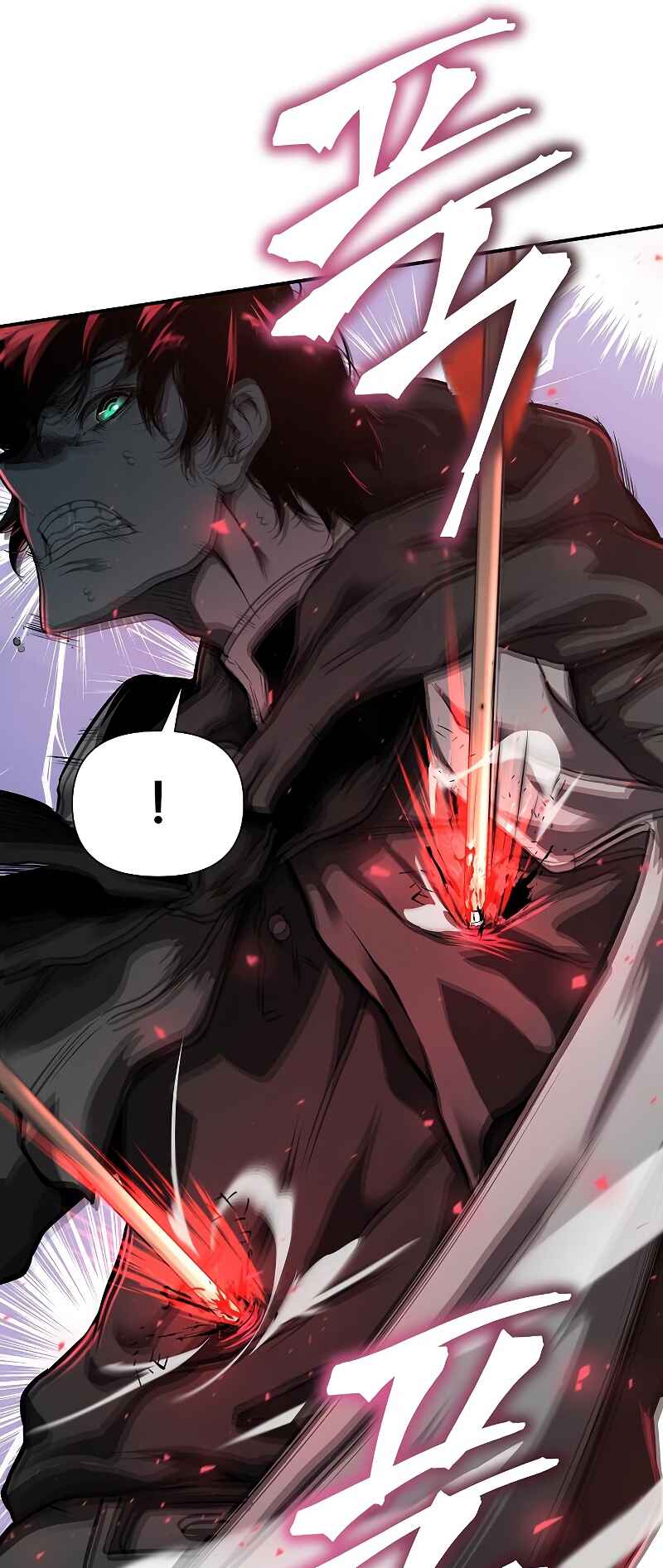 Bupae ui Saje Chapter 1 - Page 119