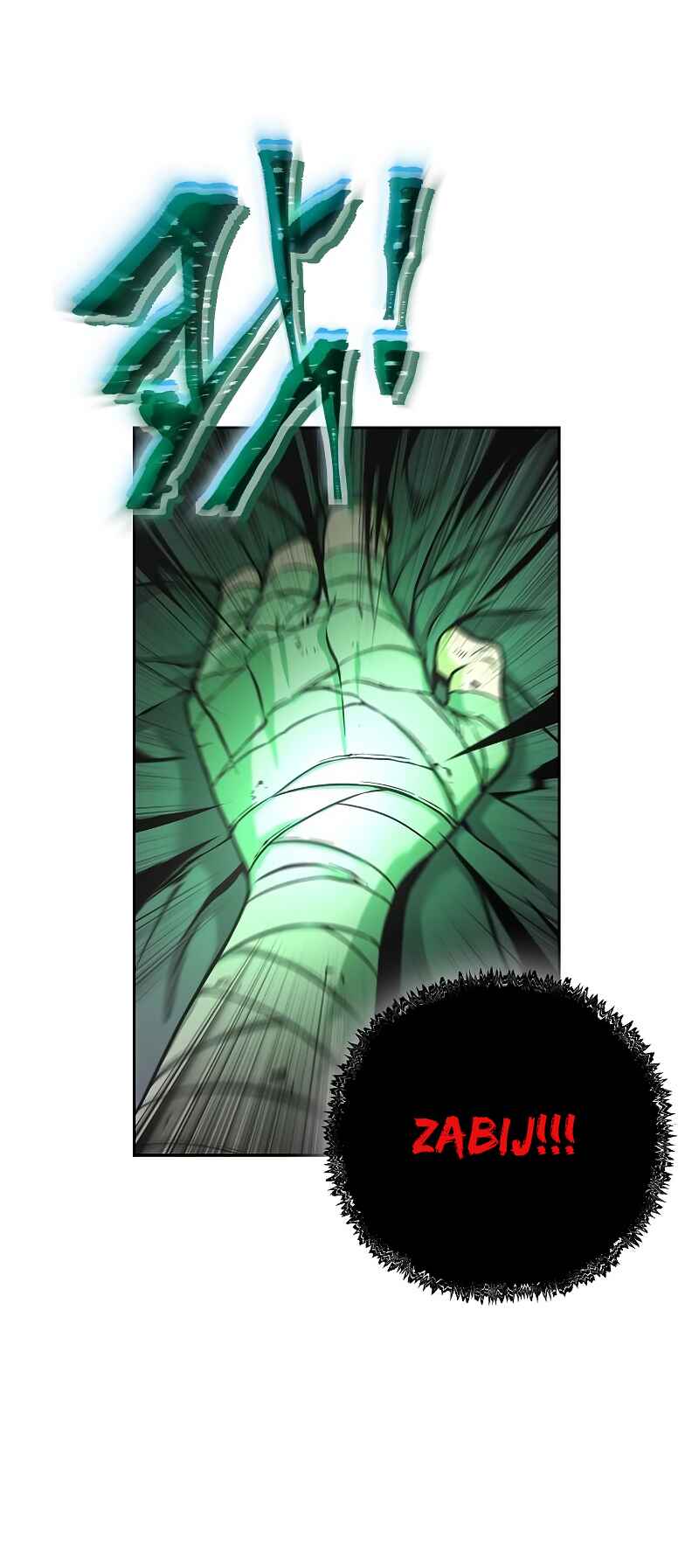 Bupae ui Saje Chapter 1 - Page 23