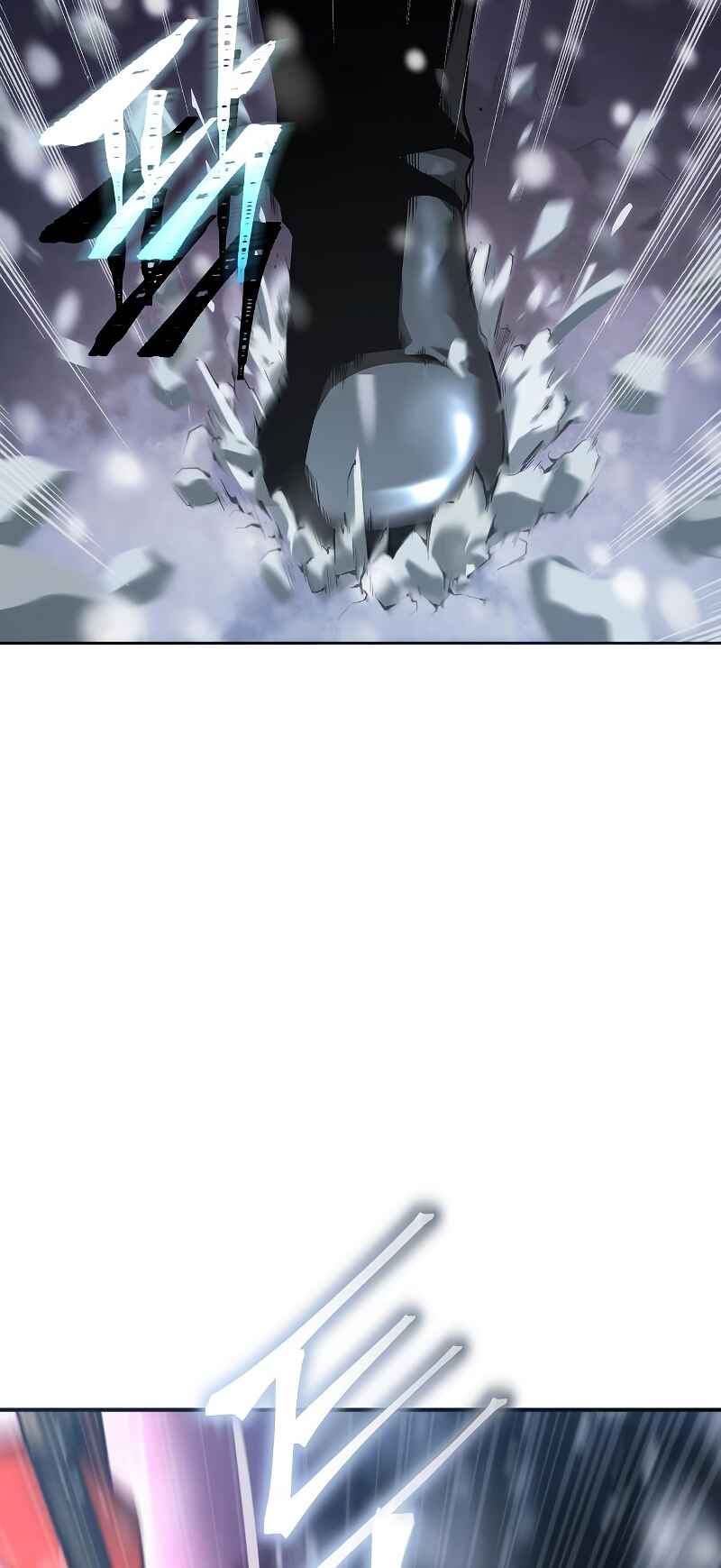 Bupae ui Saje Chapter 1 - Page 3