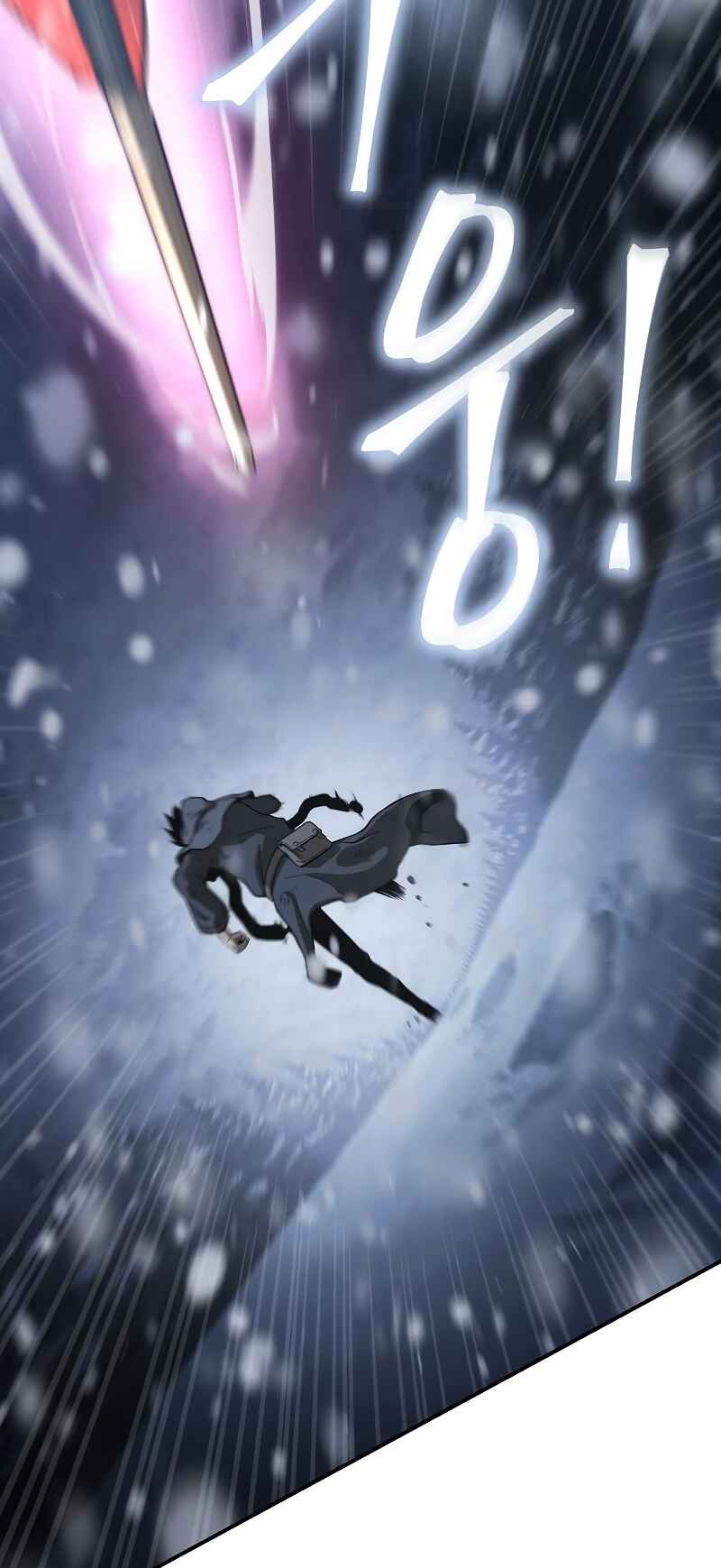 Bupae ui Saje Chapter 1 - Page 4