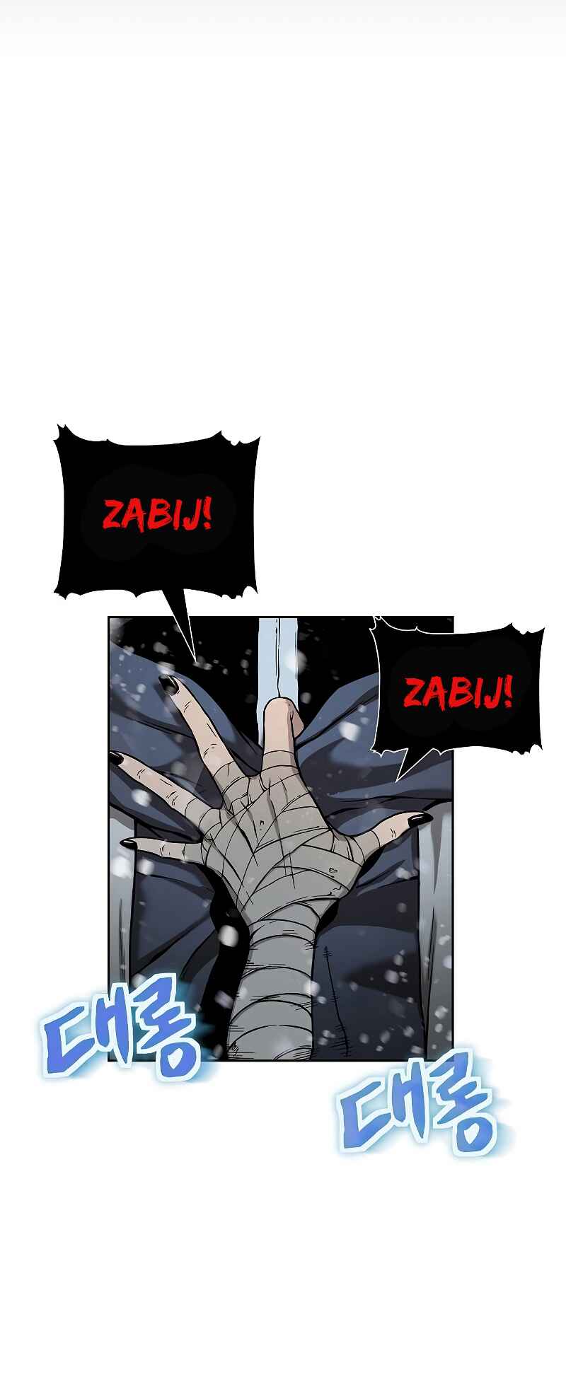 Bupae ui Saje Chapter 1 - Page 47