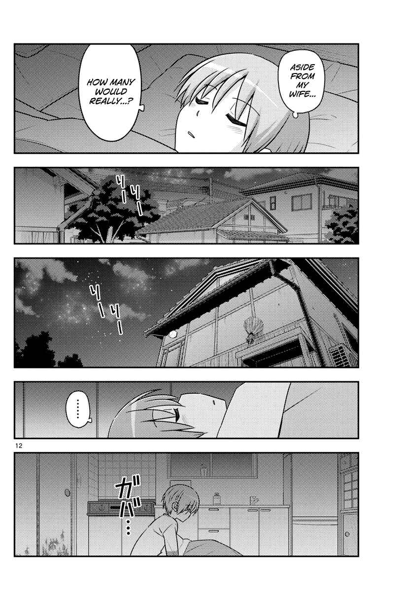 Tonikaku Kawaii Chapter 89 - Page 12