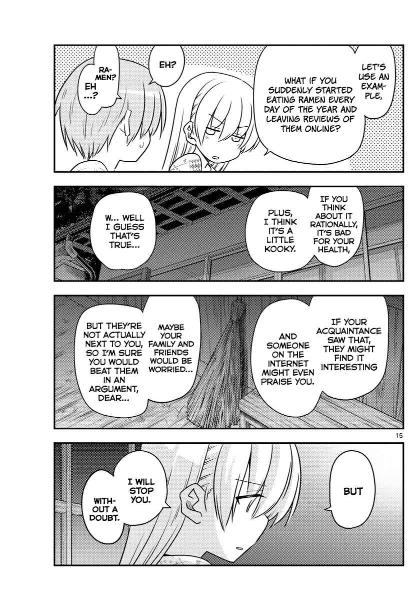Tonikaku Kawaii Chapter 89 - Page 15