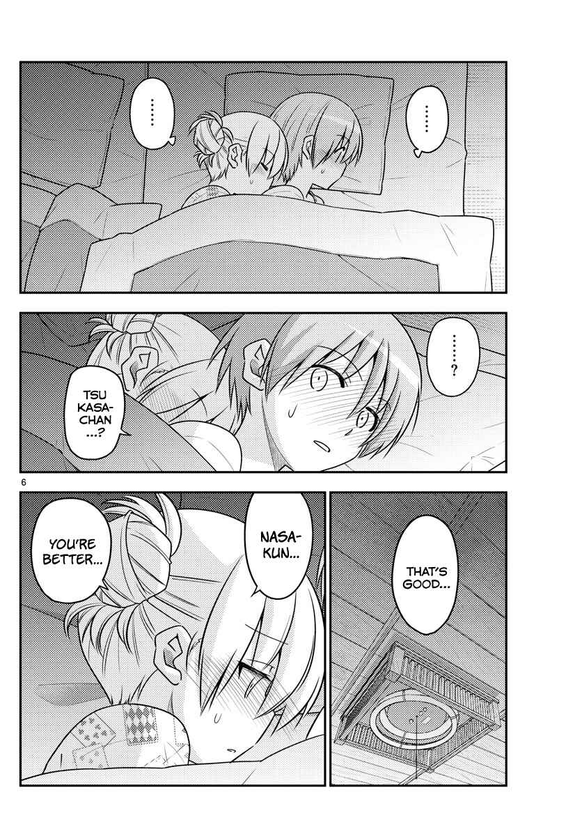 Tonikaku Kawaii Chapter 89 - Page 6