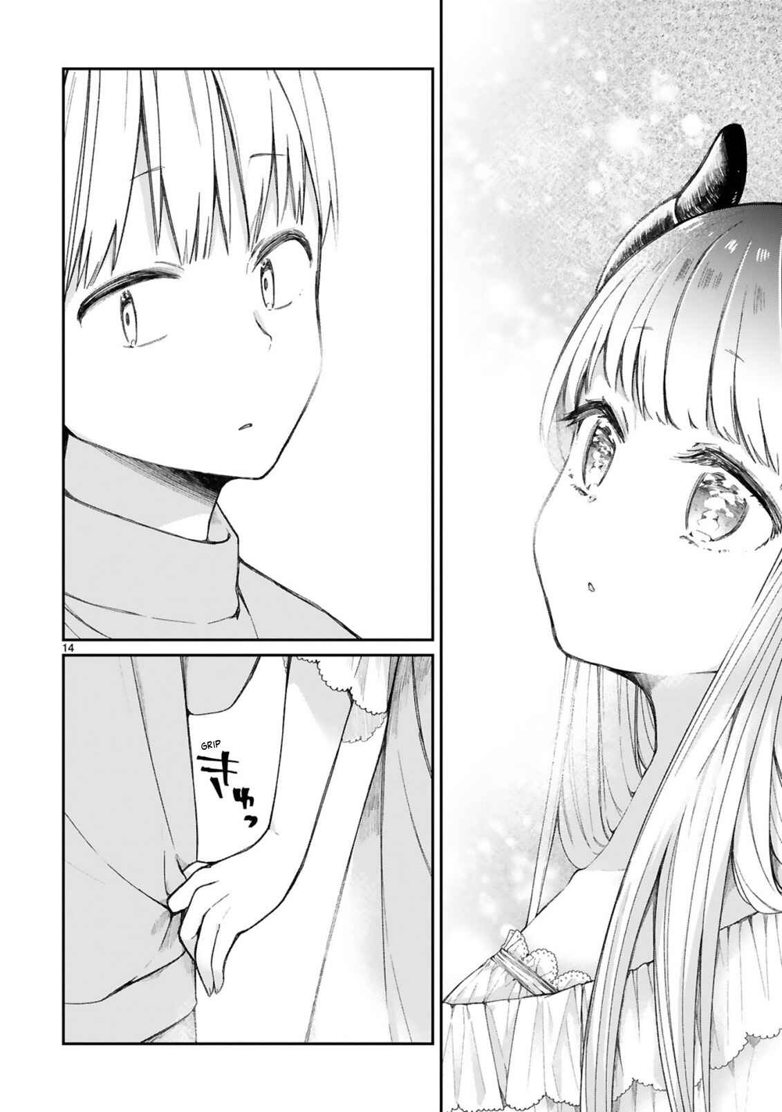Maousama ni Shoukan Sareta kedo Kotoba ga Tsuujinai Chapter 11 - Page 17