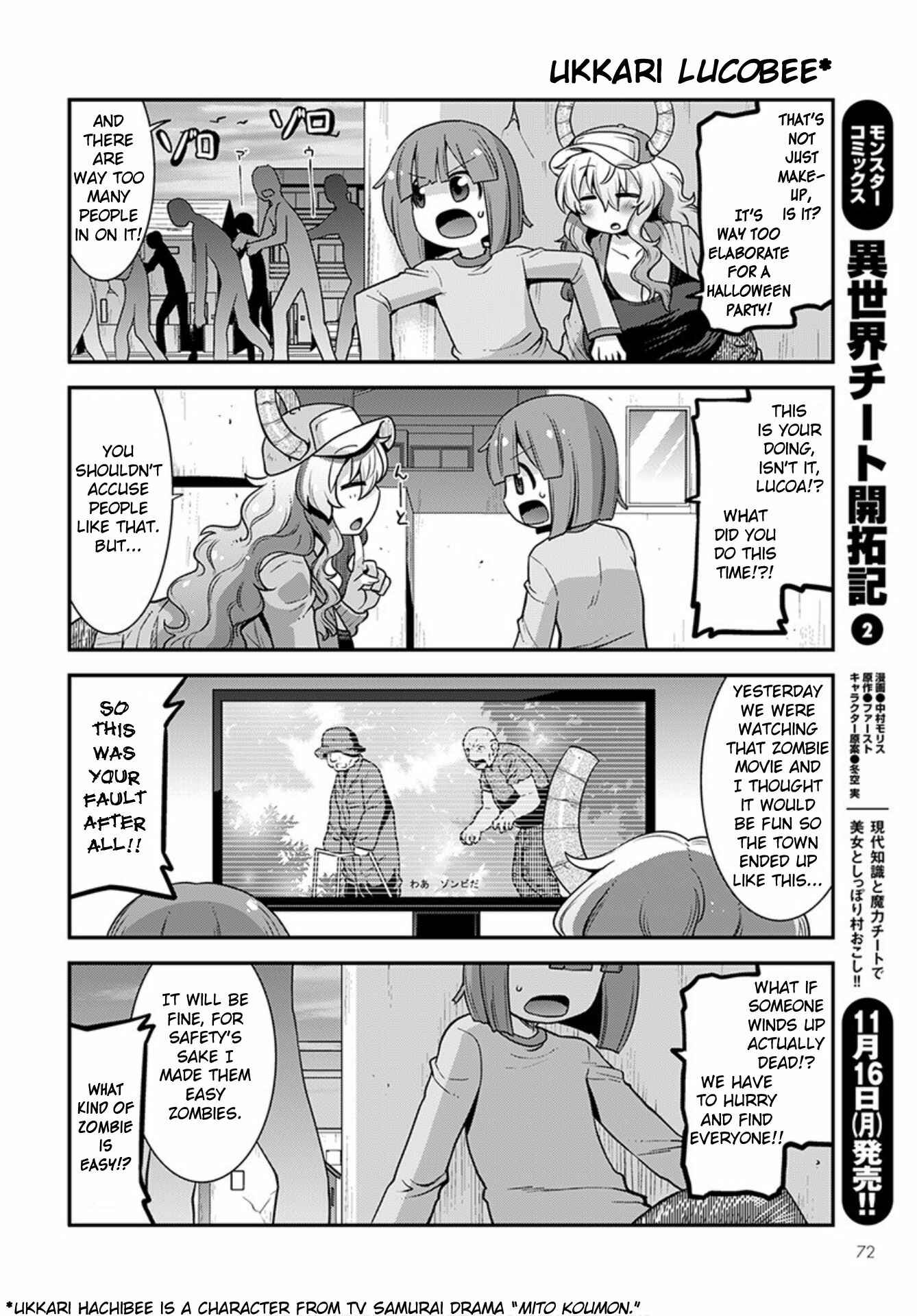 Kobayashi-san Chi no Maid Dragon - Lucoa wa Boku no ×× Desu Chapter 22 - Page 2