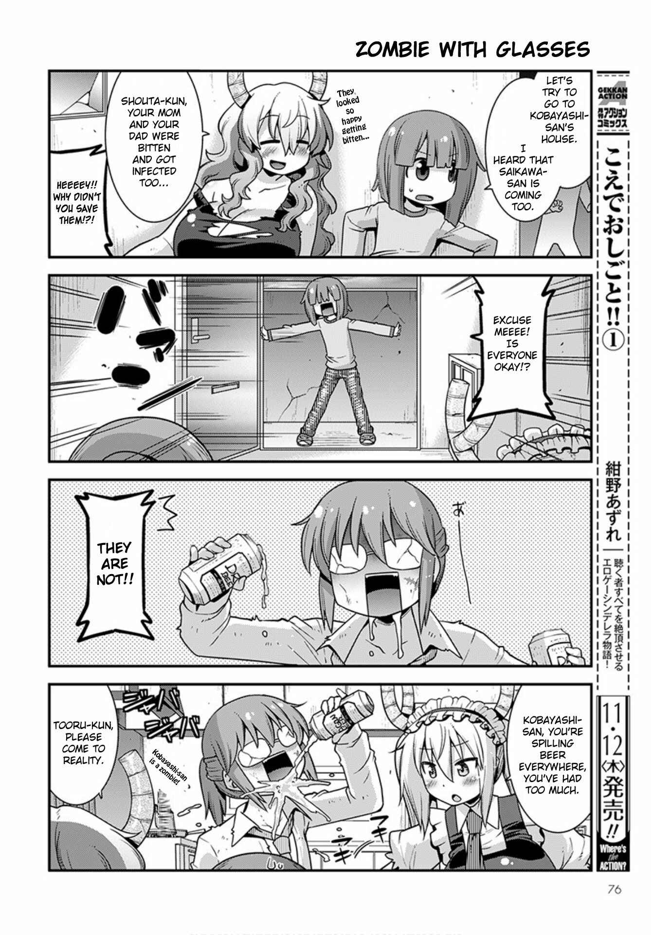 Kobayashi-san Chi no Maid Dragon - Lucoa wa Boku no ×× Desu Chapter 22 - Page 6