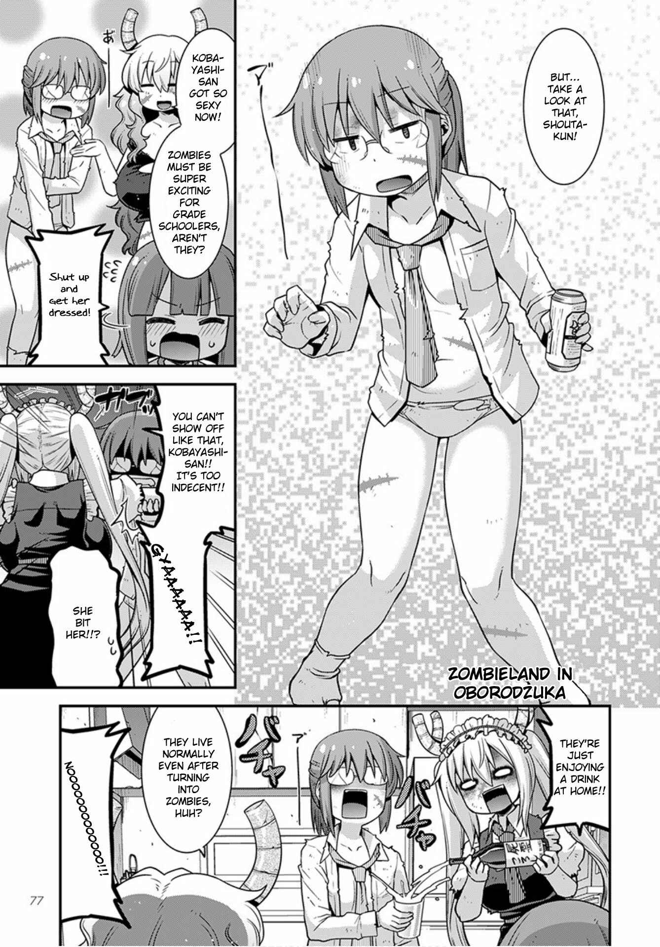 Kobayashi-san Chi no Maid Dragon - Lucoa wa Boku no ×× Desu Chapter 22 - Page 7