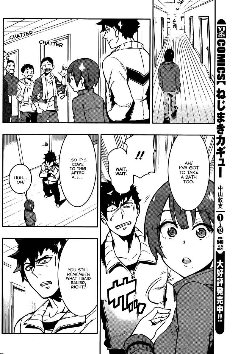 Boku Girl Chapter 4 - Page 4