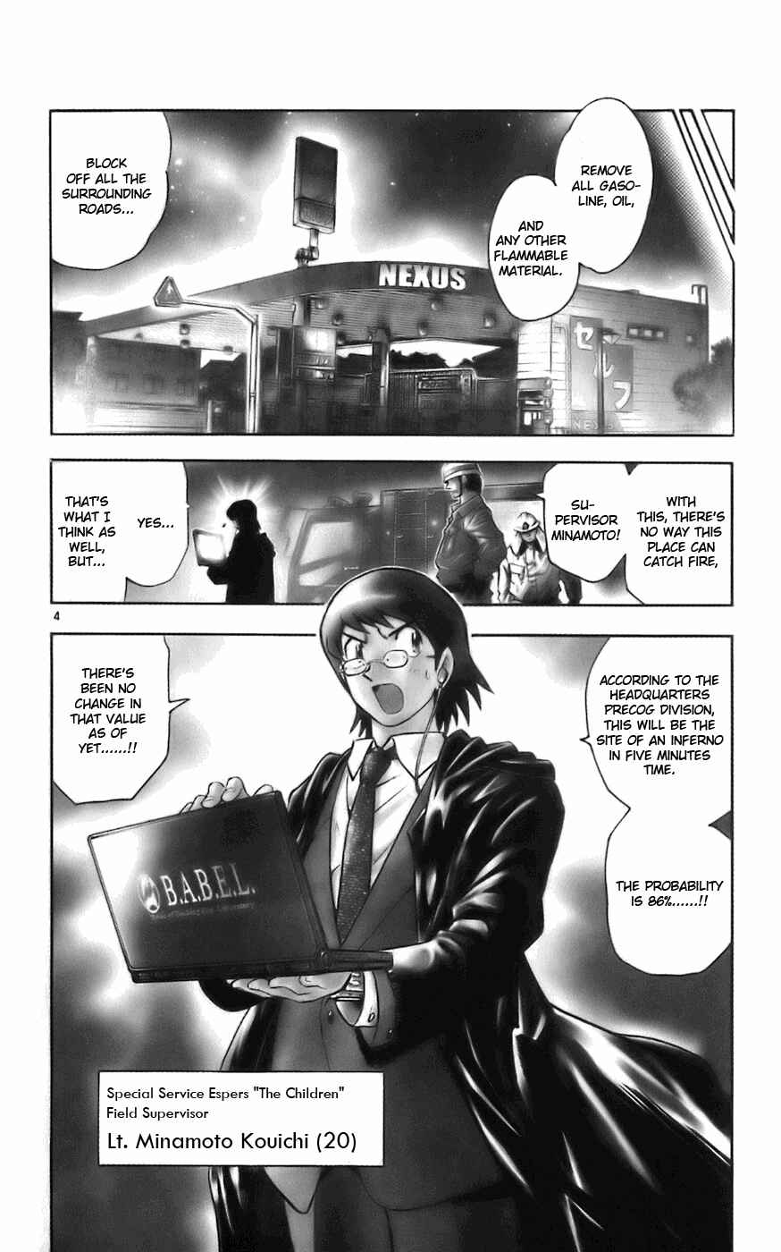 Zettai Karen Children Chapter 1 - Page 10