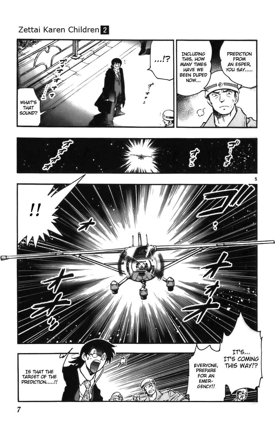 Zettai Karen Children Chapter 1 - Page 11
