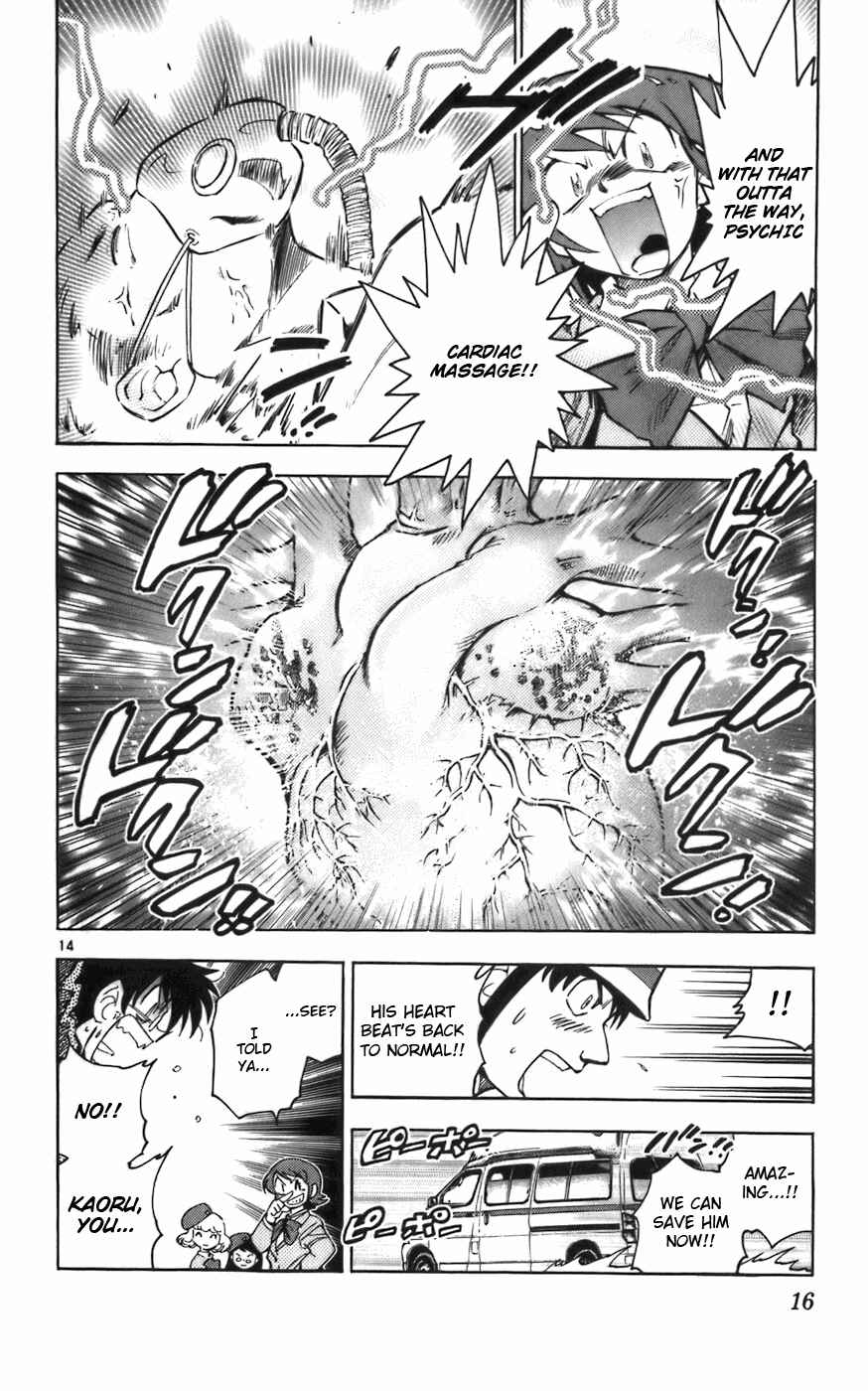 Zettai Karen Children Chapter 1 - Page 19